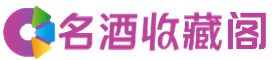 那曲市安多县烟酒回收_那曲市安多县回收烟酒_那曲市安多县烟酒回收店_佳鑫烟酒回收公司